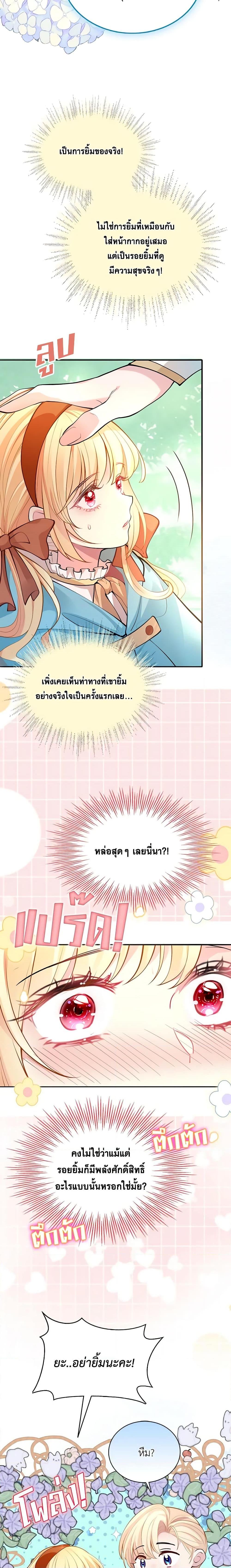 Manga-lc-com อ่านมังงะ อ่านการ์ตูน ออนไลน์ ฟรี Adopted Daughter Wants to Save the World ตอนที่ 1 2 3 4 5 6 7 8 9 10 11 12 13 14 ฟรี ไม่มีโฆษณา Manga-lc - อ่าน มังงะ อ่าน การ์ตูน ออนไลน์ อ่านมังงะ ฟรี