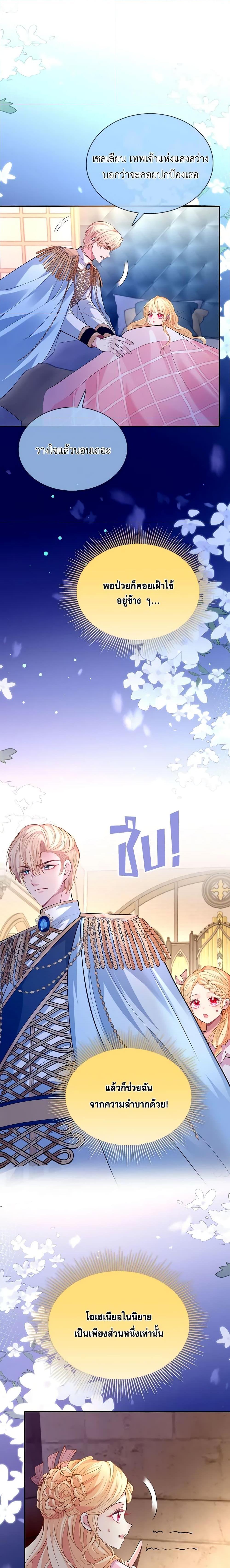 Manga-lc-com อ่านมังงะ อ่านการ์ตูน ออนไลน์ ฟรี Adopted Daughter Wants to Save the World ตอนที่ 1 2 3 4 5 6 7 8 9 10 11 12 13 14 ฟรี ไม่มีโฆษณา Manga-lc - อ่าน มังงะ อ่าน การ์ตูน ออนไลน์ อ่านมังงะ ฟรี