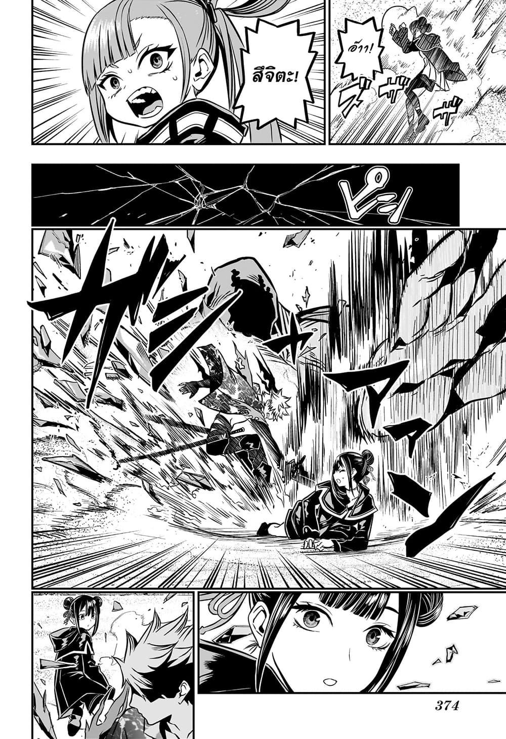 Manga-lc-com อ่านมังงะ อ่านการ์ตูน ออนไลน์ ฟรี Nue’s Exorcist ตอนที่ 1 2 3 4 5 6 7 8 9 10 11 12 13 14 ฟรี ไม่มีโฆษณา Manga-lc - อ่าน มังงะ อ่าน การ์ตูน ออนไลน์ อ่านมังงะ ฟรี