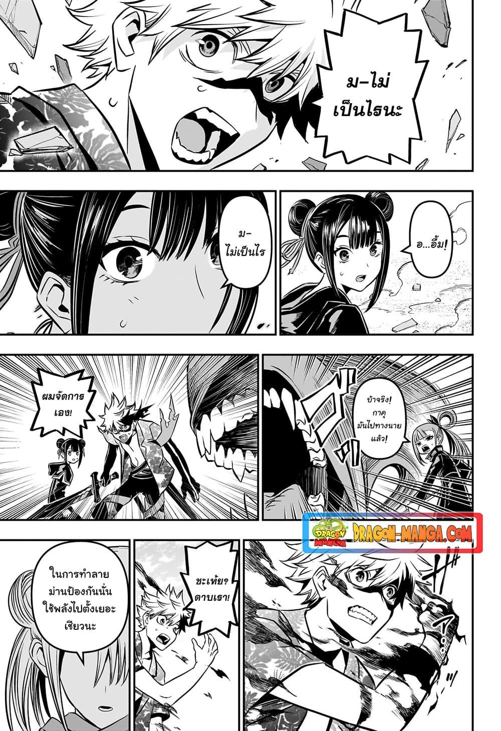 Manga-lc-com อ่านมังงะ อ่านการ์ตูน ออนไลน์ ฟรี Nue’s Exorcist ตอนที่ 1 2 3 4 5 6 7 8 9 10 11 12 13 14 ฟรี ไม่มีโฆษณา Manga-lc - อ่าน มังงะ อ่าน การ์ตูน ออนไลน์ อ่านมังงะ ฟรี