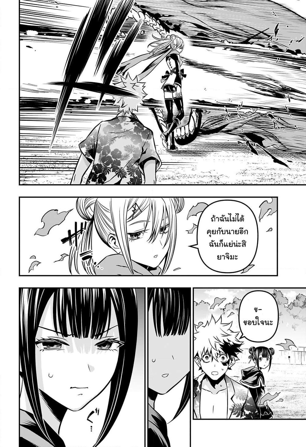 Manga-lc-com อ่านมังงะ อ่านการ์ตูน ออนไลน์ ฟรี Nue’s Exorcist ตอนที่ 1 2 3 4 5 6 7 8 9 10 11 12 13 14 ฟรี ไม่มีโฆษณา Manga-lc - อ่าน มังงะ อ่าน การ์ตูน ออนไลน์ อ่านมังงะ ฟรี