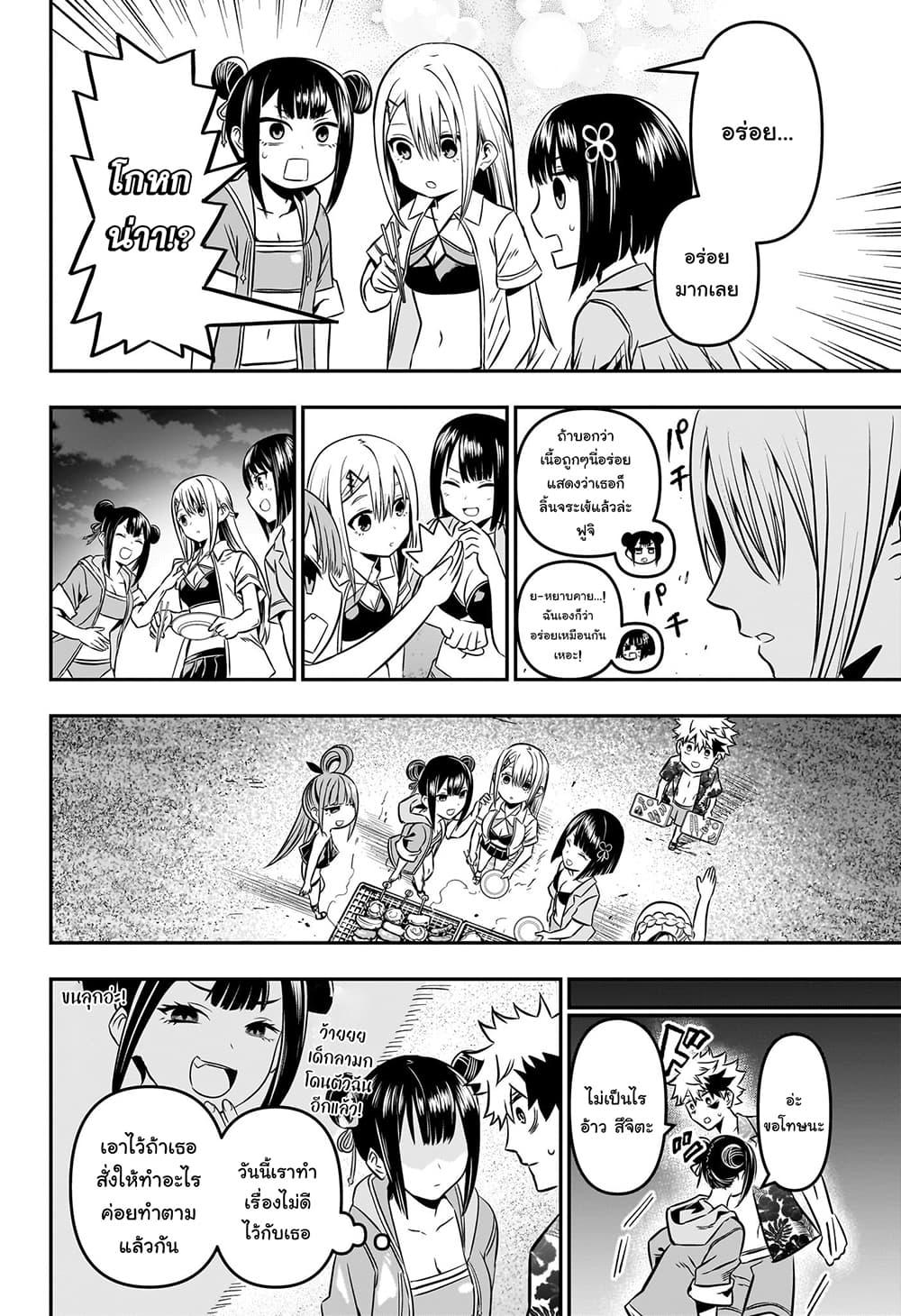Manga-lc-com อ่านมังงะ อ่านการ์ตูน ออนไลน์ ฟรี Nue’s Exorcist ตอนที่ 1 2 3 4 5 6 7 8 9 10 11 12 13 14 ฟรี ไม่มีโฆษณา Manga-lc - อ่าน มังงะ อ่าน การ์ตูน ออนไลน์ อ่านมังงะ ฟรี