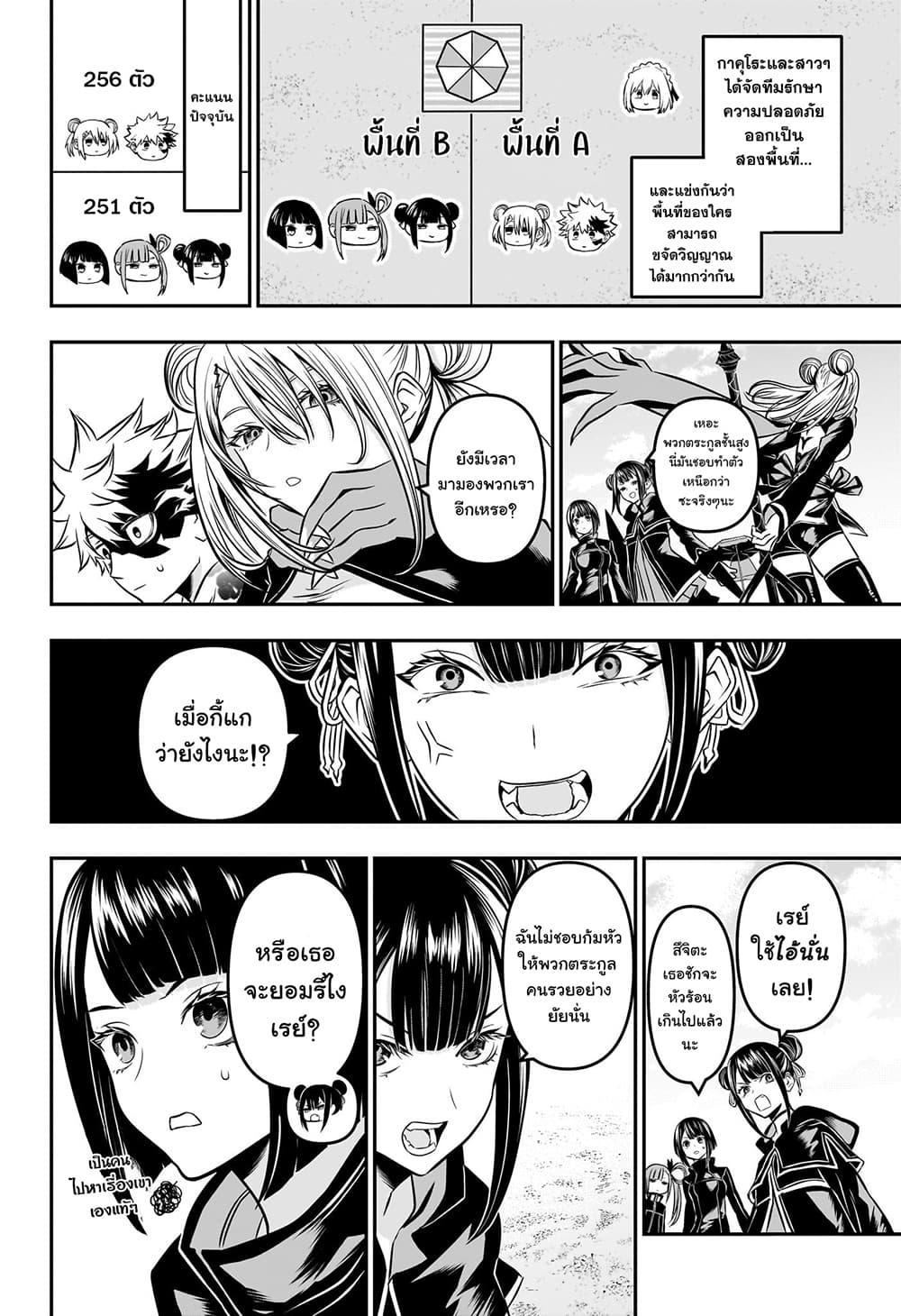 Manga-lc-com อ่านมังงะ อ่านการ์ตูน ออนไลน์ ฟรี Nue’s Exorcist ตอนที่ 1 2 3 4 5 6 7 8 9 10 11 12 13 14 ฟรี ไม่มีโฆษณา Manga-lc - อ่าน มังงะ อ่าน การ์ตูน ออนไลน์ อ่านมังงะ ฟรี