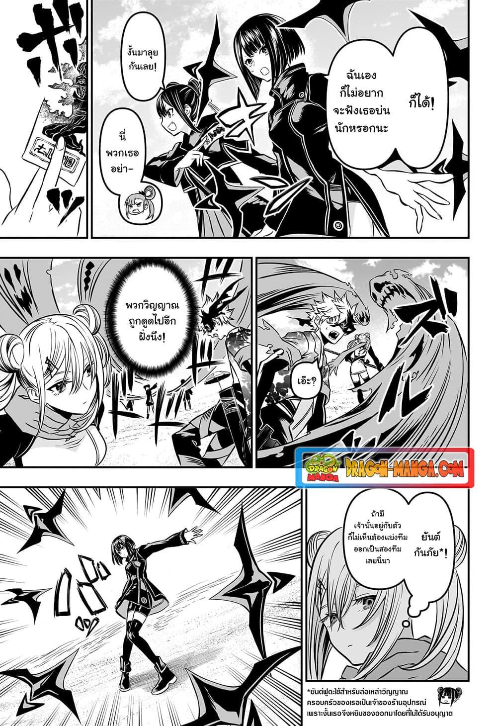 Manga-lc-com อ่านมังงะ อ่านการ์ตูน ออนไลน์ ฟรี Nue’s Exorcist ตอนที่ 1 2 3 4 5 6 7 8 9 10 11 12 13 14 ฟรี ไม่มีโฆษณา Manga-lc - อ่าน มังงะ อ่าน การ์ตูน ออนไลน์ อ่านมังงะ ฟรี