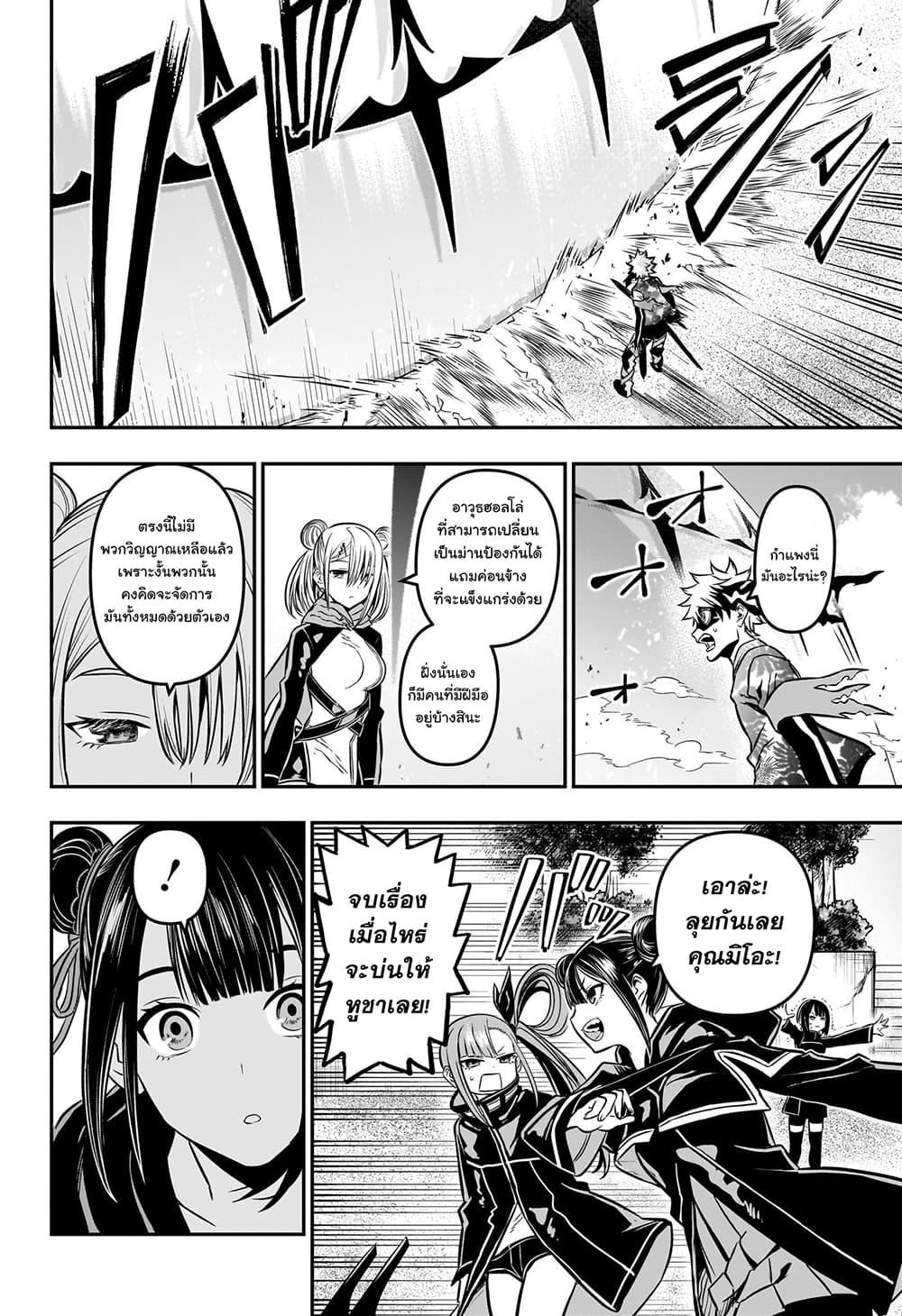 Manga-lc-com อ่านมังงะ อ่านการ์ตูน ออนไลน์ ฟรี Nue’s Exorcist ตอนที่ 1 2 3 4 5 6 7 8 9 10 11 12 13 14 ฟรี ไม่มีโฆษณา Manga-lc - อ่าน มังงะ อ่าน การ์ตูน ออนไลน์ อ่านมังงะ ฟรี