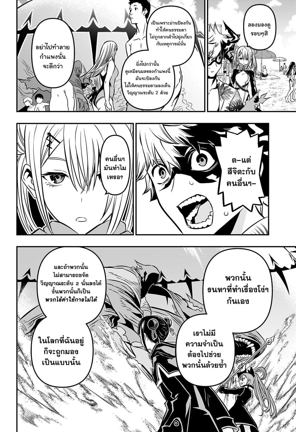 Manga-lc-com อ่านมังงะ อ่านการ์ตูน ออนไลน์ ฟรี Nue’s Exorcist ตอนที่ 1 2 3 4 5 6 7 8 9 10 11 12 13 14 ฟรี ไม่มีโฆษณา Manga-lc - อ่าน มังงะ อ่าน การ์ตูน ออนไลน์ อ่านมังงะ ฟรี