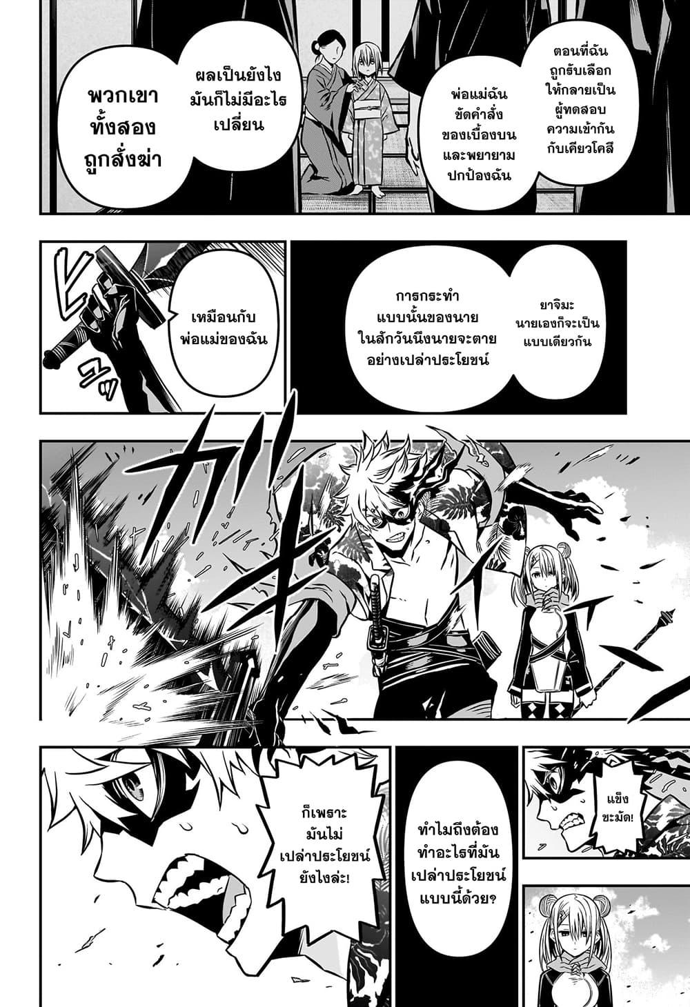 Manga-lc-com อ่านมังงะ อ่านการ์ตูน ออนไลน์ ฟรี Nue’s Exorcist ตอนที่ 1 2 3 4 5 6 7 8 9 10 11 12 13 14 ฟรี ไม่มีโฆษณา Manga-lc - อ่าน มังงะ อ่าน การ์ตูน ออนไลน์ อ่านมังงะ ฟรี