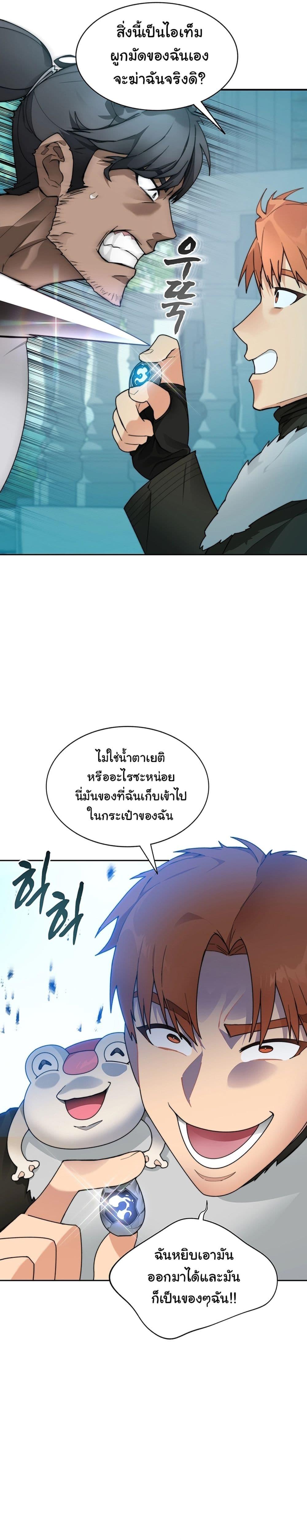 Manga-lc-com อ่านมังงะ อ่านการ์ตูน ออนไลน์ ฟรี Stuck in the Tower ตอนที่ 1 2 3 4 5 6 7 8 9 10 11 12 13 14 ฟรี ไม่มีโฆษณา Manga-lc - อ่าน มังงะ อ่าน การ์ตูน ออนไลน์ อ่านมังงะ ฟรี