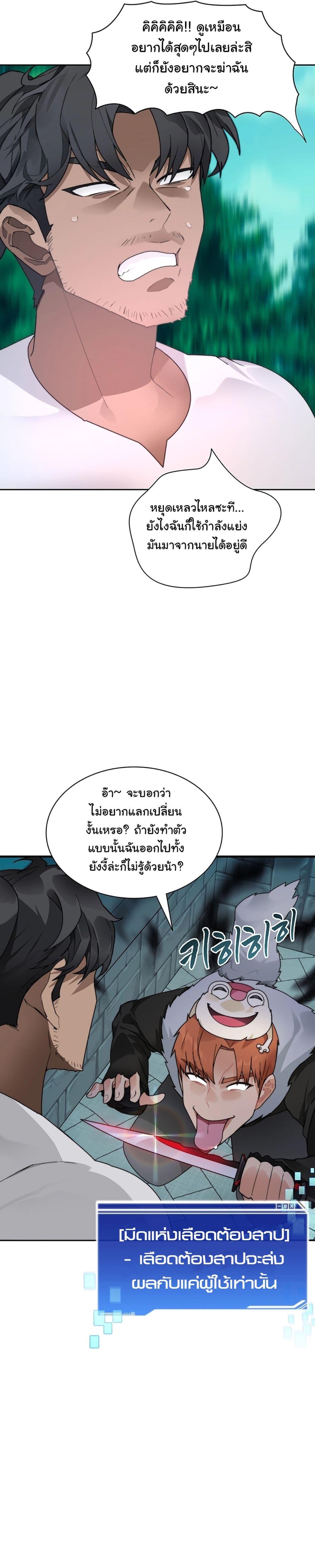 Manga-lc-com อ่านมังงะ อ่านการ์ตูน ออนไลน์ ฟรี Stuck in the Tower ตอนที่ 1 2 3 4 5 6 7 8 9 10 11 12 13 14 ฟรี ไม่มีโฆษณา Manga-lc - อ่าน มังงะ อ่าน การ์ตูน ออนไลน์ อ่านมังงะ ฟรี