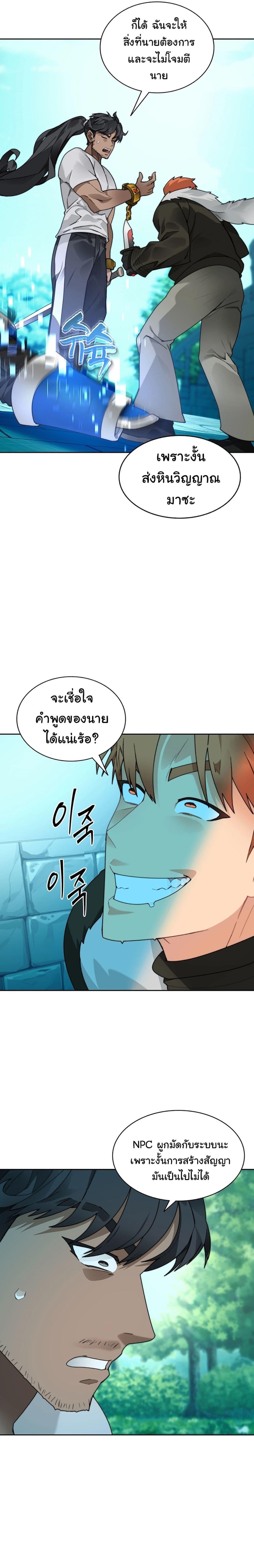 Manga-lc-com อ่านมังงะ อ่านการ์ตูน ออนไลน์ ฟรี Stuck in the Tower ตอนที่ 1 2 3 4 5 6 7 8 9 10 11 12 13 14 ฟรี ไม่มีโฆษณา Manga-lc - อ่าน มังงะ อ่าน การ์ตูน ออนไลน์ อ่านมังงะ ฟรี