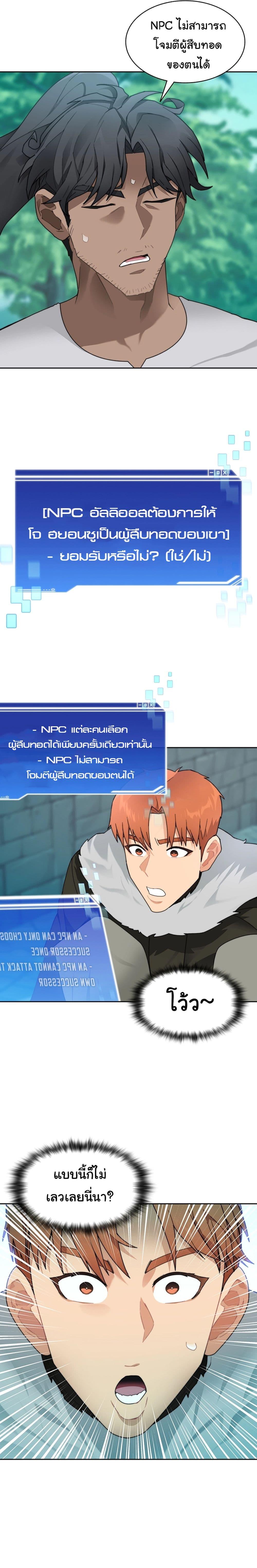 Manga-lc-com อ่านมังงะ อ่านการ์ตูน ออนไลน์ ฟรี Stuck in the Tower ตอนที่ 1 2 3 4 5 6 7 8 9 10 11 12 13 14 ฟรี ไม่มีโฆษณา Manga-lc - อ่าน มังงะ อ่าน การ์ตูน ออนไลน์ อ่านมังงะ ฟรี