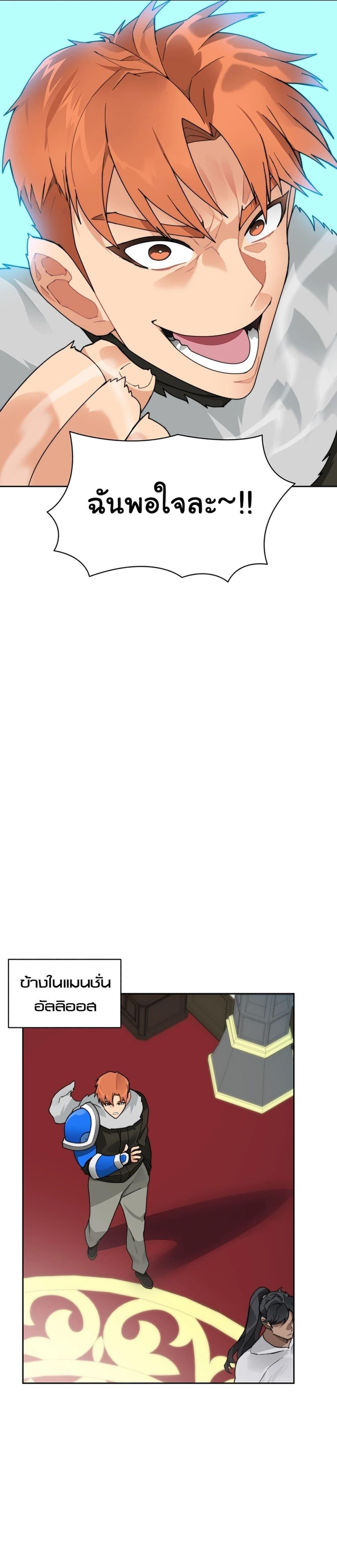 Manga-lc-com อ่านมังงะ อ่านการ์ตูน ออนไลน์ ฟรี Stuck in the Tower ตอนที่ 1 2 3 4 5 6 7 8 9 10 11 12 13 14 ฟรี ไม่มีโฆษณา Manga-lc - อ่าน มังงะ อ่าน การ์ตูน ออนไลน์ อ่านมังงะ ฟรี