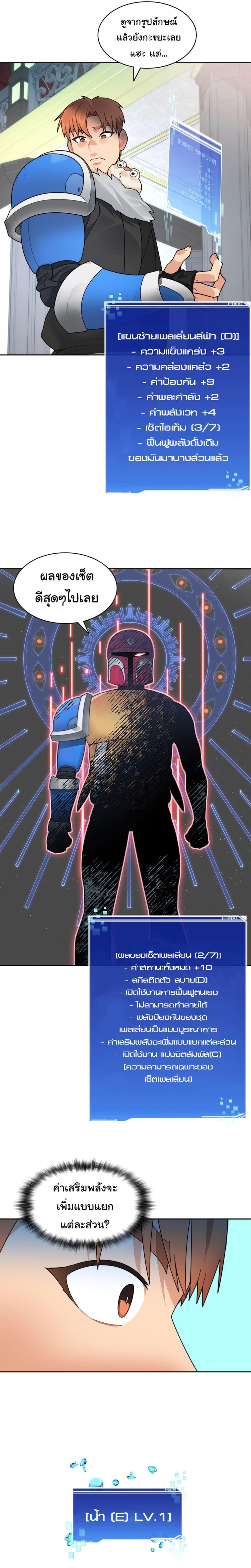 Manga-lc-com อ่านมังงะ อ่านการ์ตูน ออนไลน์ ฟรี Stuck in the Tower ตอนที่ 1 2 3 4 5 6 7 8 9 10 11 12 13 14 ฟรี ไม่มีโฆษณา Manga-lc - อ่าน มังงะ อ่าน การ์ตูน ออนไลน์ อ่านมังงะ ฟรี