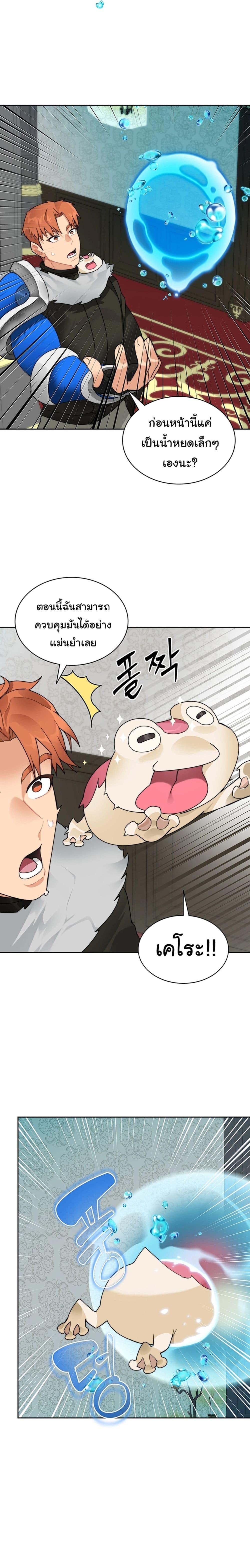 Manga-lc-com อ่านมังงะ อ่านการ์ตูน ออนไลน์ ฟรี Stuck in the Tower ตอนที่ 1 2 3 4 5 6 7 8 9 10 11 12 13 14 ฟรี ไม่มีโฆษณา Manga-lc - อ่าน มังงะ อ่าน การ์ตูน ออนไลน์ อ่านมังงะ ฟรี