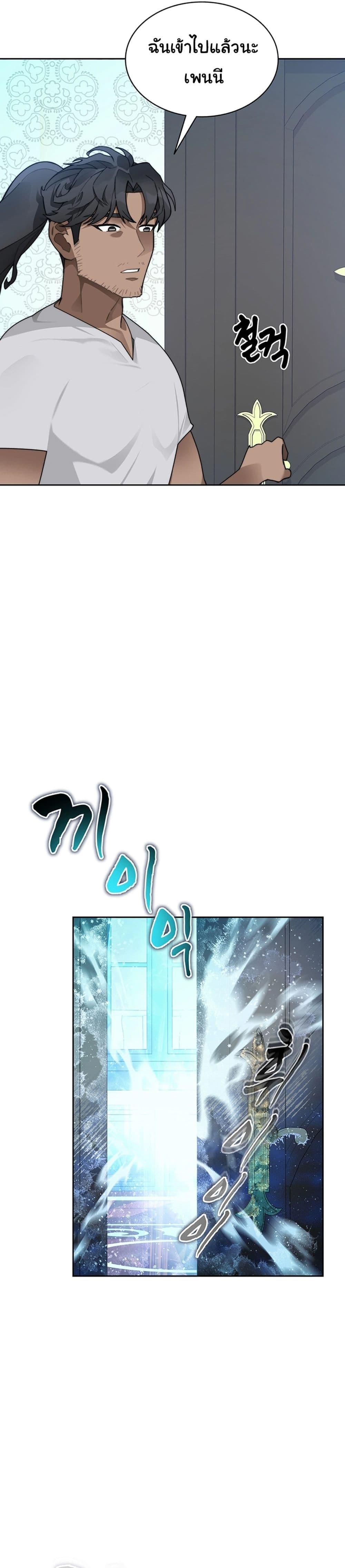 Manga-lc-com อ่านมังงะ อ่านการ์ตูน ออนไลน์ ฟรี Stuck in the Tower ตอนที่ 1 2 3 4 5 6 7 8 9 10 11 12 13 14 ฟรี ไม่มีโฆษณา Manga-lc - อ่าน มังงะ อ่าน การ์ตูน ออนไลน์ อ่านมังงะ ฟรี