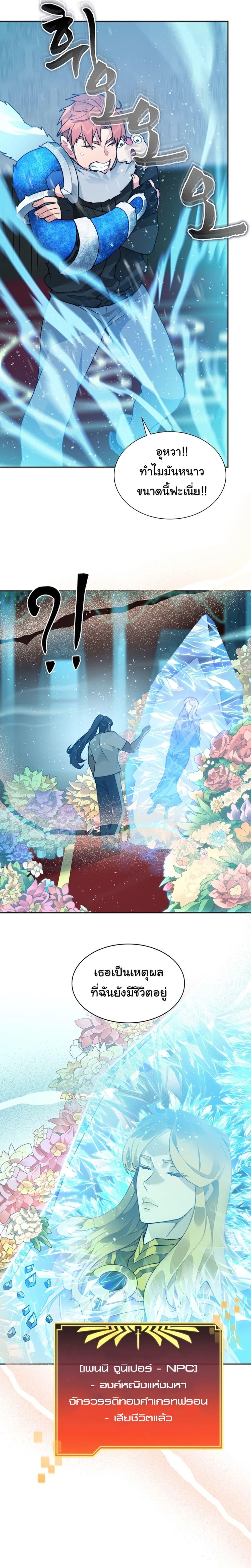 Manga-lc-com อ่านมังงะ อ่านการ์ตูน ออนไลน์ ฟรี Stuck in the Tower ตอนที่ 1 2 3 4 5 6 7 8 9 10 11 12 13 14 ฟรี ไม่มีโฆษณา Manga-lc - อ่าน มังงะ อ่าน การ์ตูน ออนไลน์ อ่านมังงะ ฟรี