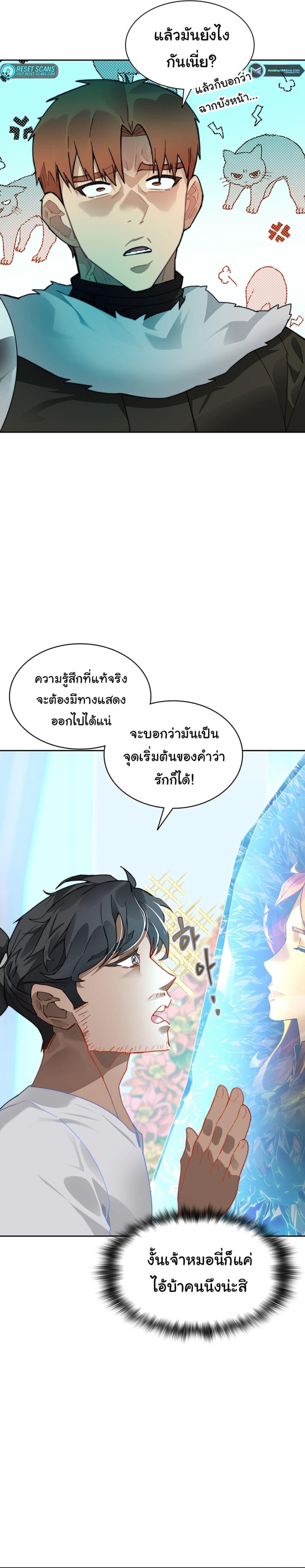 Manga-lc-com อ่านมังงะ อ่านการ์ตูน ออนไลน์ ฟรี Stuck in the Tower ตอนที่ 1 2 3 4 5 6 7 8 9 10 11 12 13 14 ฟรี ไม่มีโฆษณา Manga-lc - อ่าน มังงะ อ่าน การ์ตูน ออนไลน์ อ่านมังงะ ฟรี