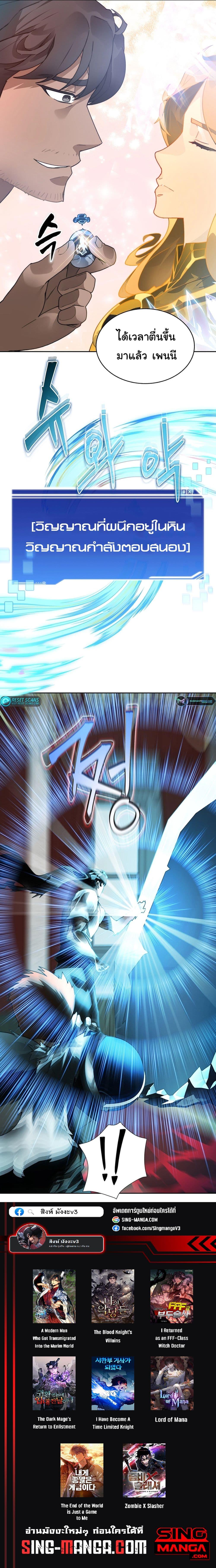 Manga-lc-com อ่านมังงะ อ่านการ์ตูน ออนไลน์ ฟรี Stuck in the Tower ตอนที่ 1 2 3 4 5 6 7 8 9 10 11 12 13 14 ฟรี ไม่มีโฆษณา Manga-lc - อ่าน มังงะ อ่าน การ์ตูน ออนไลน์ อ่านมังงะ ฟรี