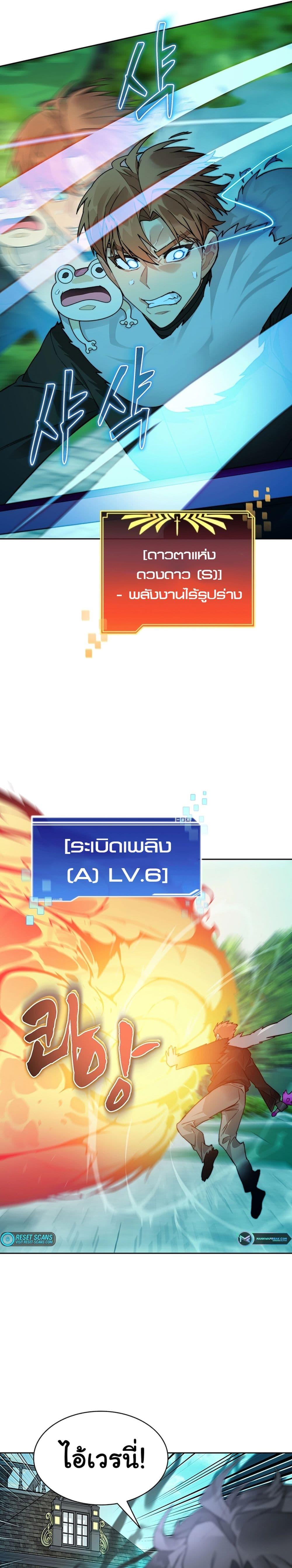 Manga-lc-com อ่านมังงะ อ่านการ์ตูน ออนไลน์ ฟรี Stuck in the Tower ตอนที่ 1 2 3 4 5 6 7 8 9 10 11 12 13 14 ฟรี ไม่มีโฆษณา Manga-lc - อ่าน มังงะ อ่าน การ์ตูน ออนไลน์ อ่านมังงะ ฟรี