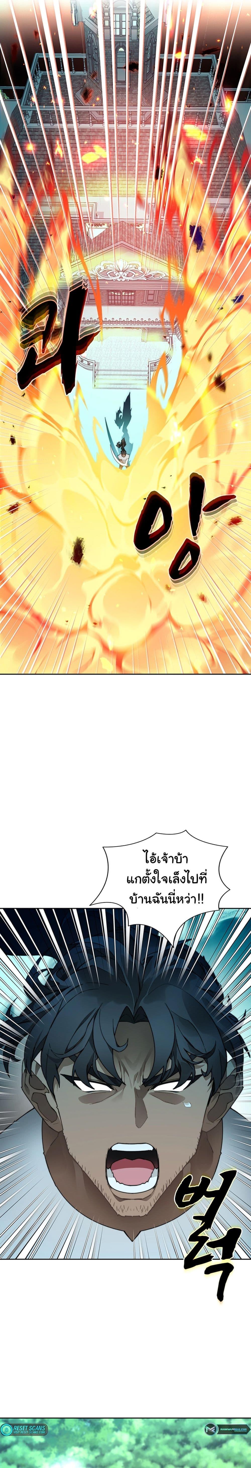 Manga-lc-com อ่านมังงะ อ่านการ์ตูน ออนไลน์ ฟรี Stuck in the Tower ตอนที่ 1 2 3 4 5 6 7 8 9 10 11 12 13 14 ฟรี ไม่มีโฆษณา Manga-lc - อ่าน มังงะ อ่าน การ์ตูน ออนไลน์ อ่านมังงะ ฟรี