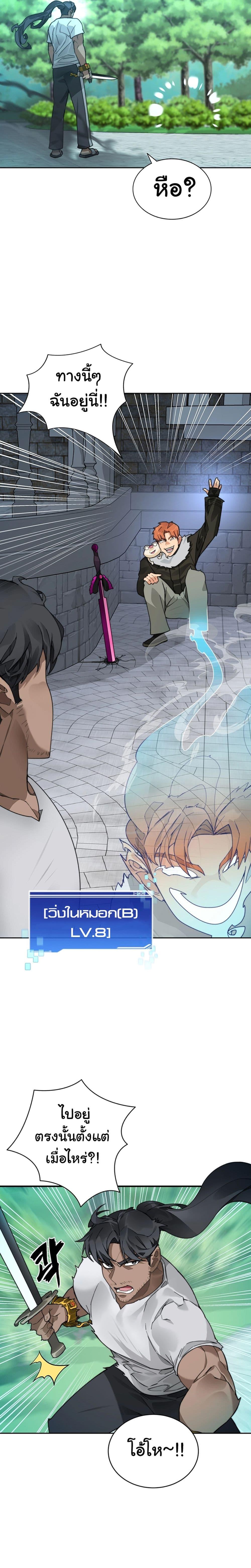 Manga-lc-com อ่านมังงะ อ่านการ์ตูน ออนไลน์ ฟรี Stuck in the Tower ตอนที่ 1 2 3 4 5 6 7 8 9 10 11 12 13 14 ฟรี ไม่มีโฆษณา Manga-lc - อ่าน มังงะ อ่าน การ์ตูน ออนไลน์ อ่านมังงะ ฟรี