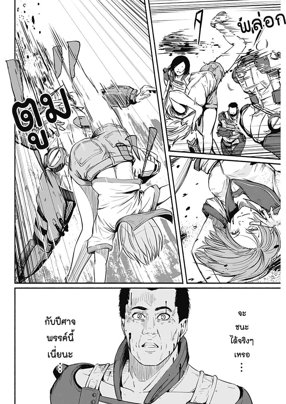 Manga-lc-com อ่านมังงะ อ่านการ์ตูน ออนไลน์ ฟรี Alma ตอนที่ 1 2 3 4 5 6 7 8 9 10 11 12 13 14 ฟรี ไม่มีโฆษณา Manga-lc - อ่าน มังงะ อ่าน การ์ตูน ออนไลน์ อ่านมังงะ ฟรี