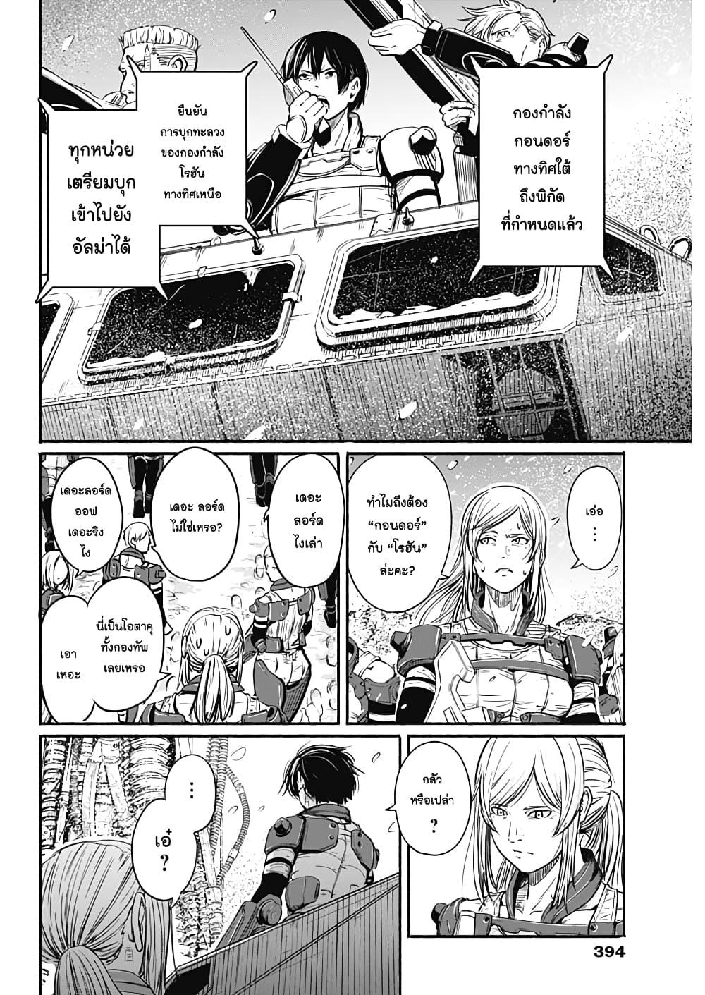 Manga-lc-com อ่านมังงะ อ่านการ์ตูน ออนไลน์ ฟรี Alma ตอนที่ 1 2 3 4 5 6 7 8 9 10 11 12 13 14 ฟรี ไม่มีโฆษณา Manga-lc - อ่าน มังงะ อ่าน การ์ตูน ออนไลน์ อ่านมังงะ ฟรี