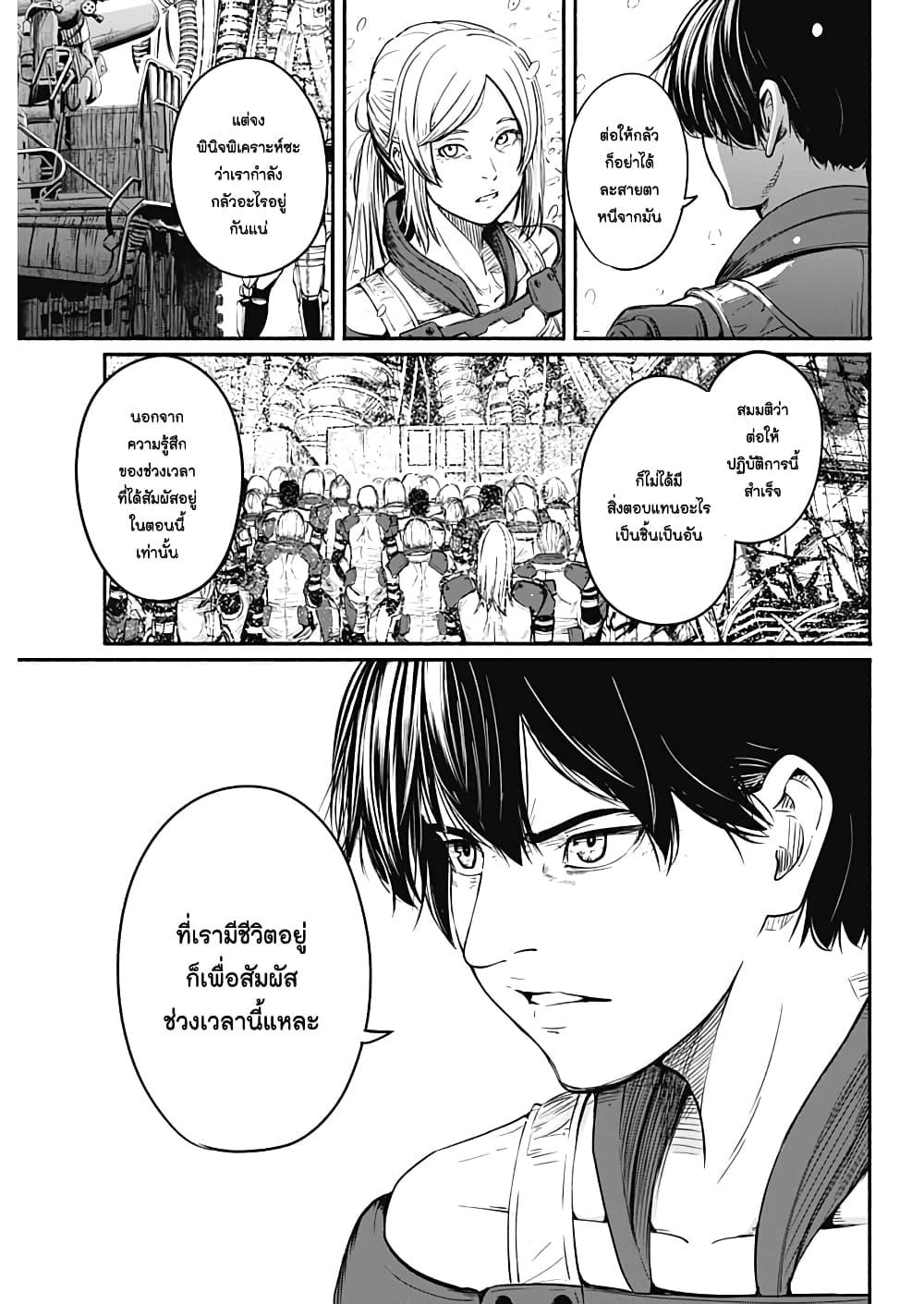 Manga-lc-com อ่านมังงะ อ่านการ์ตูน ออนไลน์ ฟรี Alma ตอนที่ 1 2 3 4 5 6 7 8 9 10 11 12 13 14 ฟรี ไม่มีโฆษณา Manga-lc - อ่าน มังงะ อ่าน การ์ตูน ออนไลน์ อ่านมังงะ ฟรี