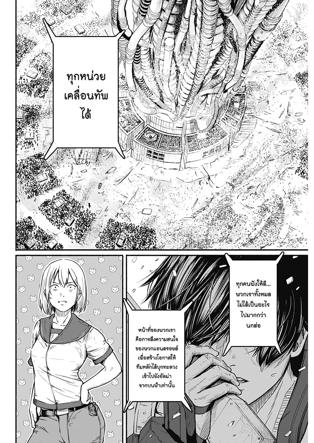 Manga-lc-com อ่านมังงะ อ่านการ์ตูน ออนไลน์ ฟรี Alma ตอนที่ 1 2 3 4 5 6 7 8 9 10 11 12 13 14 ฟรี ไม่มีโฆษณา Manga-lc - อ่าน มังงะ อ่าน การ์ตูน ออนไลน์ อ่านมังงะ ฟรี