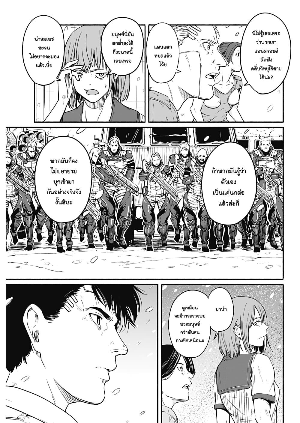 Manga-lc-com อ่านมังงะ อ่านการ์ตูน ออนไลน์ ฟรี Alma ตอนที่ 1 2 3 4 5 6 7 8 9 10 11 12 13 14 ฟรี ไม่มีโฆษณา Manga-lc - อ่าน มังงะ อ่าน การ์ตูน ออนไลน์ อ่านมังงะ ฟรี