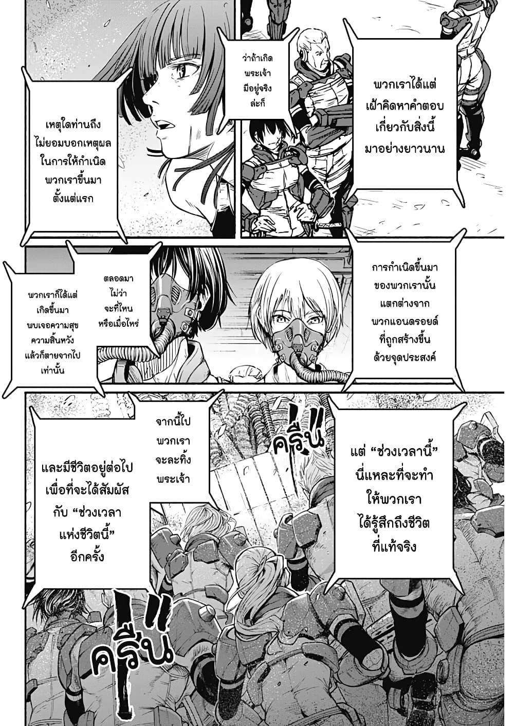 Manga-lc-com อ่านมังงะ อ่านการ์ตูน ออนไลน์ ฟรี Alma ตอนที่ 1 2 3 4 5 6 7 8 9 10 11 12 13 14 ฟรี ไม่มีโฆษณา Manga-lc - อ่าน มังงะ อ่าน การ์ตูน ออนไลน์ อ่านมังงะ ฟรี