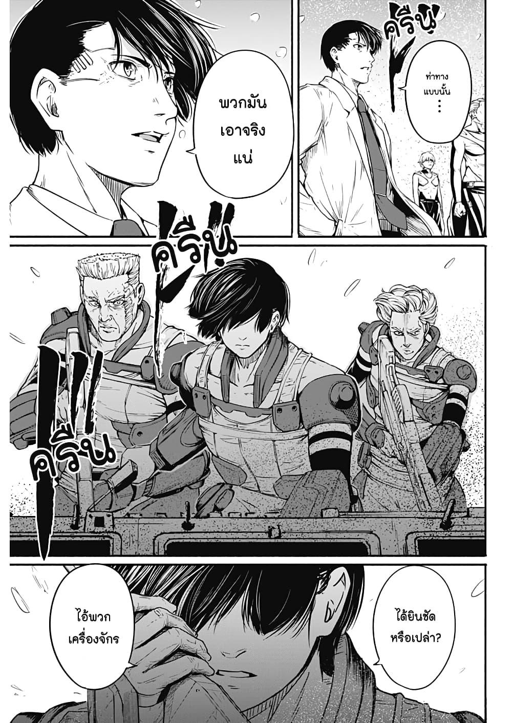 Manga-lc-com อ่านมังงะ อ่านการ์ตูน ออนไลน์ ฟรี Alma ตอนที่ 1 2 3 4 5 6 7 8 9 10 11 12 13 14 ฟรี ไม่มีโฆษณา Manga-lc - อ่าน มังงะ อ่าน การ์ตูน ออนไลน์ อ่านมังงะ ฟรี