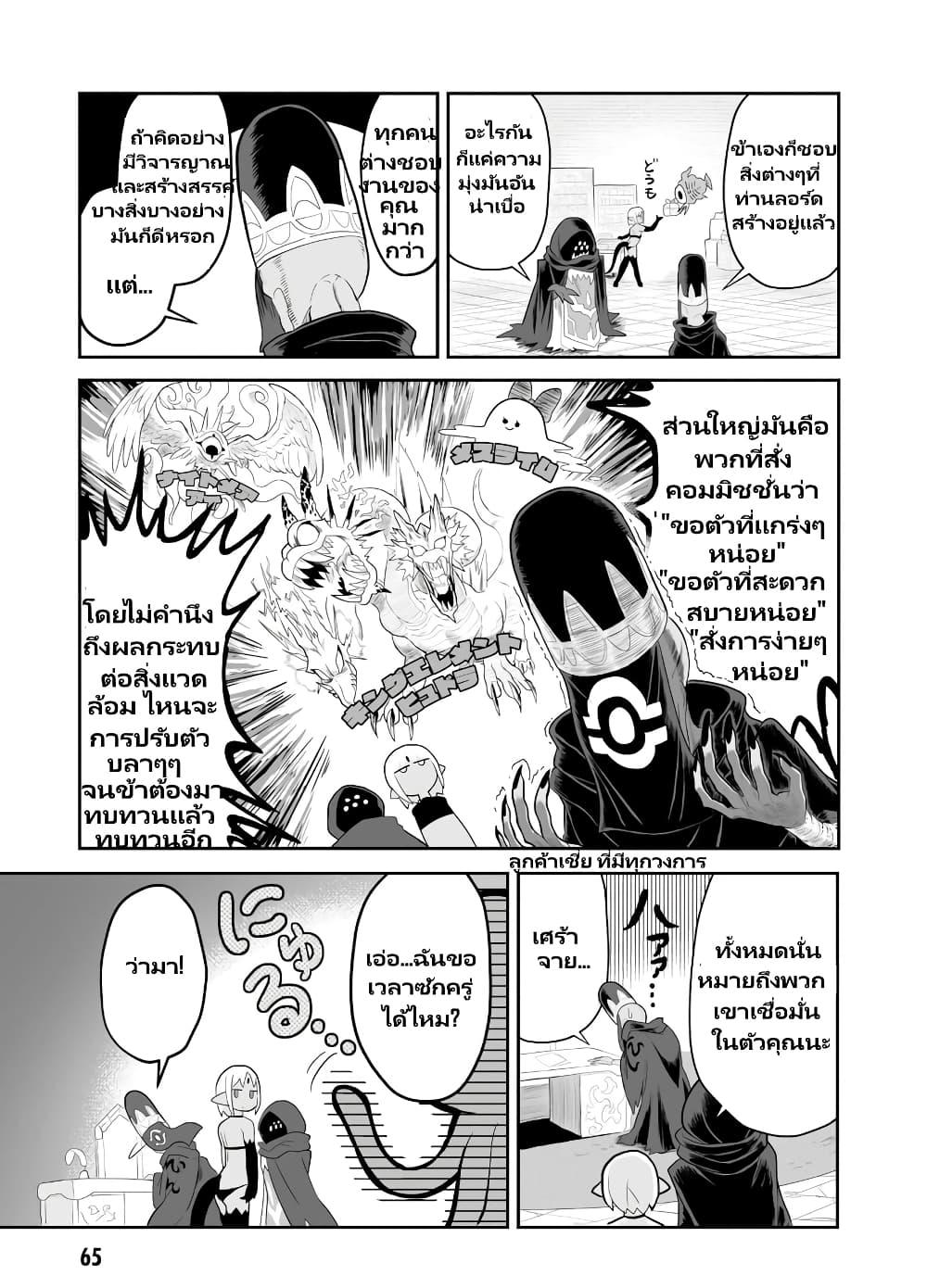 Manga-lc-com อ่านมังงะ อ่านการ์ตูน ออนไลน์ ฟรี Demon Plan Something Good! ตอนที่ 1 2 3 4 5 6 7 8 9 10 11 12 13 14 ฟรี ไม่มีโฆษณา Manga-lc - อ่าน มังงะ อ่าน การ์ตูน ออนไลน์ อ่านมังงะ ฟรี