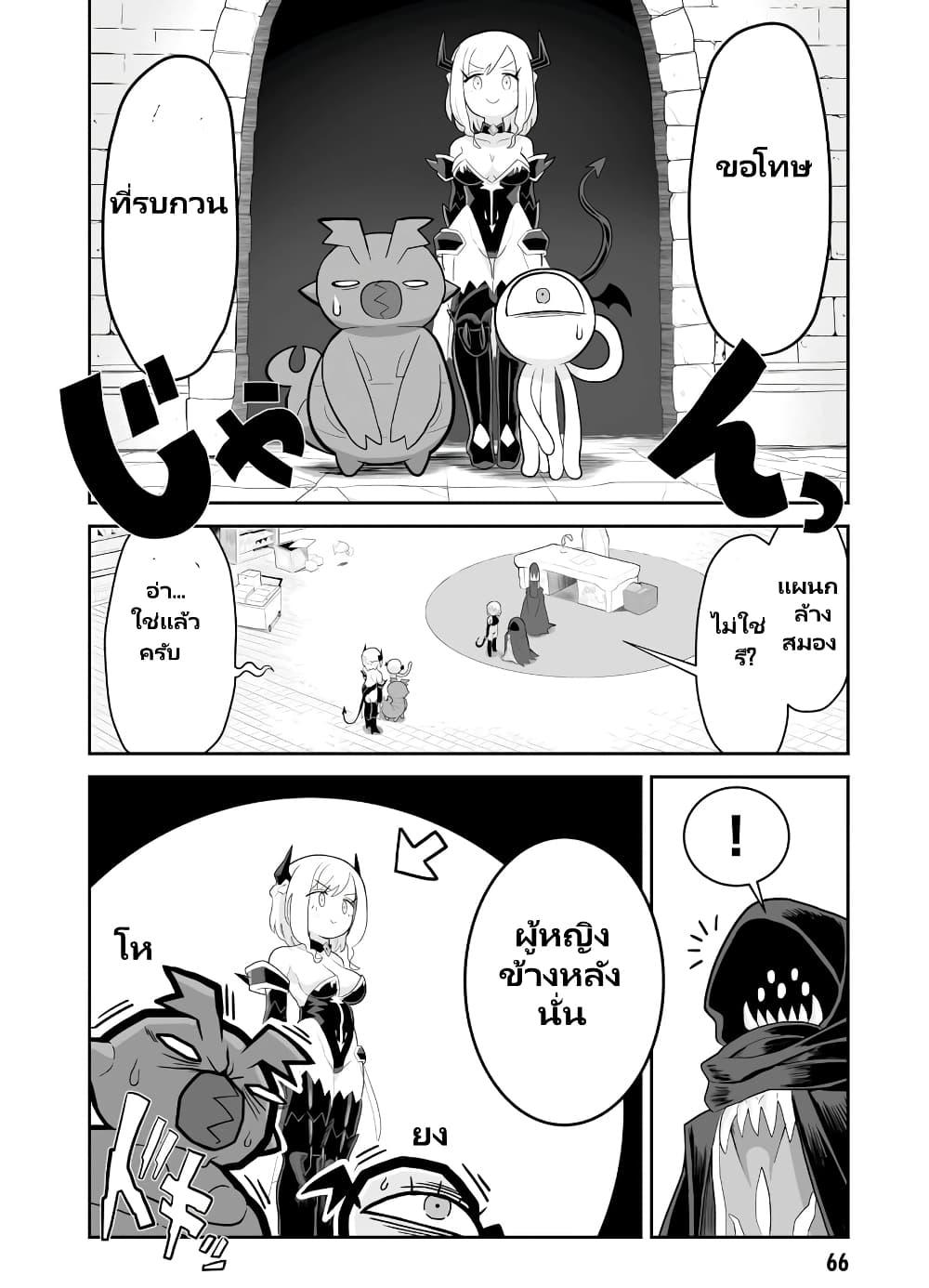 Manga-lc-com อ่านมังงะ อ่านการ์ตูน ออนไลน์ ฟรี Demon Plan Something Good! ตอนที่ 1 2 3 4 5 6 7 8 9 10 11 12 13 14 ฟรี ไม่มีโฆษณา Manga-lc - อ่าน มังงะ อ่าน การ์ตูน ออนไลน์ อ่านมังงะ ฟรี