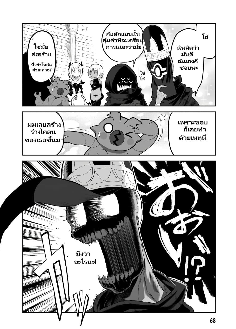 Manga-lc-com อ่านมังงะ อ่านการ์ตูน ออนไลน์ ฟรี Demon Plan Something Good! ตอนที่ 1 2 3 4 5 6 7 8 9 10 11 12 13 14 ฟรี ไม่มีโฆษณา Manga-lc - อ่าน มังงะ อ่าน การ์ตูน ออนไลน์ อ่านมังงะ ฟรี
