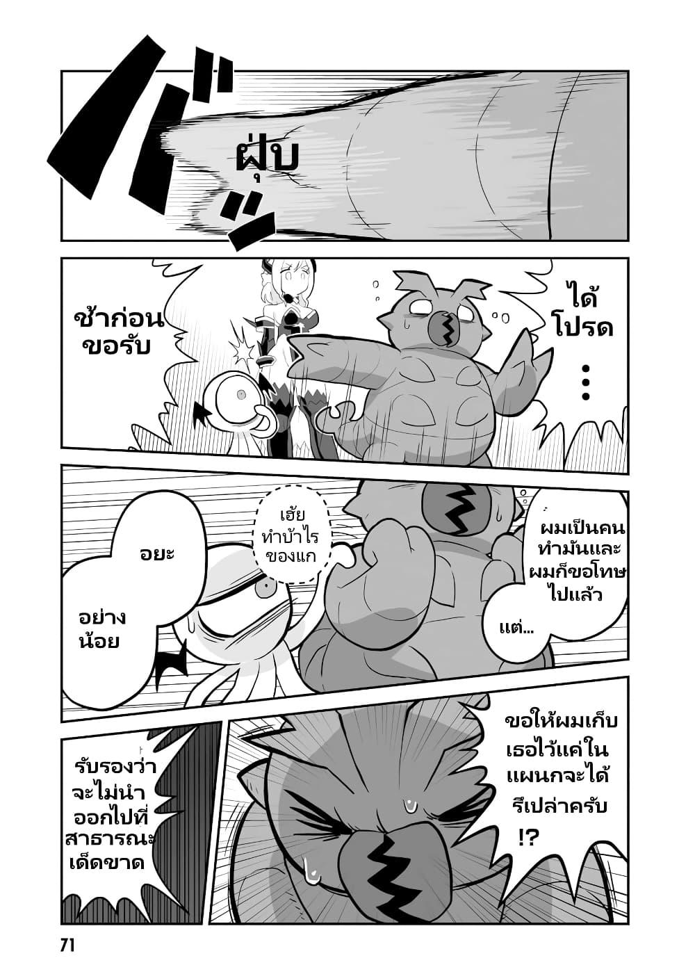 Manga-lc-com อ่านมังงะ อ่านการ์ตูน ออนไลน์ ฟรี Demon Plan Something Good! ตอนที่ 1 2 3 4 5 6 7 8 9 10 11 12 13 14 ฟรี ไม่มีโฆษณา Manga-lc - อ่าน มังงะ อ่าน การ์ตูน ออนไลน์ อ่านมังงะ ฟรี