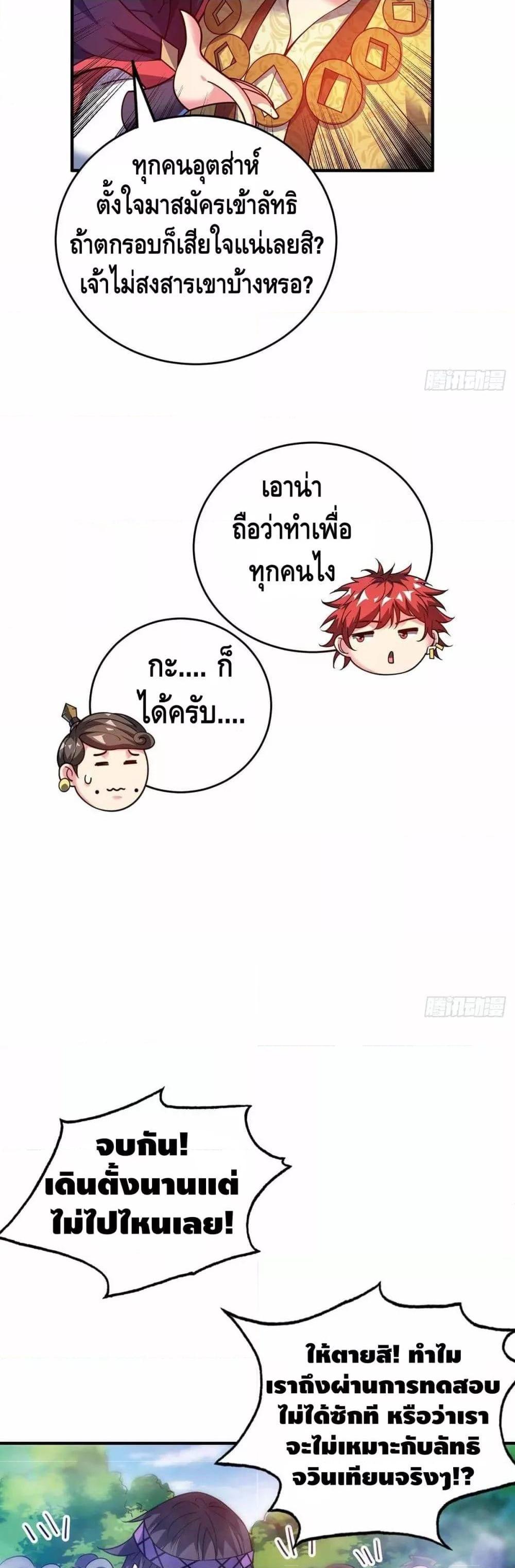 Manga-lc-com อ่านมังงะ อ่านการ์ตูน ออนไลน์ ฟรี EternalFirstS ตอนที่ 1 2 3 4 5 6 7 8 9 10 11 12 13 14 ฟรี ไม่มีโฆษณา Manga-lc - อ่าน มังงะ อ่าน การ์ตูน ออนไลน์ อ่านมังงะ ฟรี