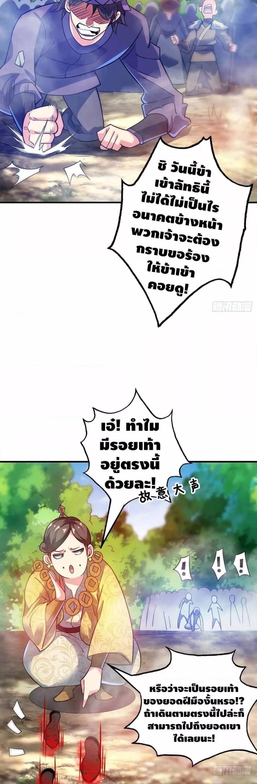 Manga-lc-com อ่านมังงะ อ่านการ์ตูน ออนไลน์ ฟรี EternalFirstS ตอนที่ 1 2 3 4 5 6 7 8 9 10 11 12 13 14 ฟรี ไม่มีโฆษณา Manga-lc - อ่าน มังงะ อ่าน การ์ตูน ออนไลน์ อ่านมังงะ ฟรี