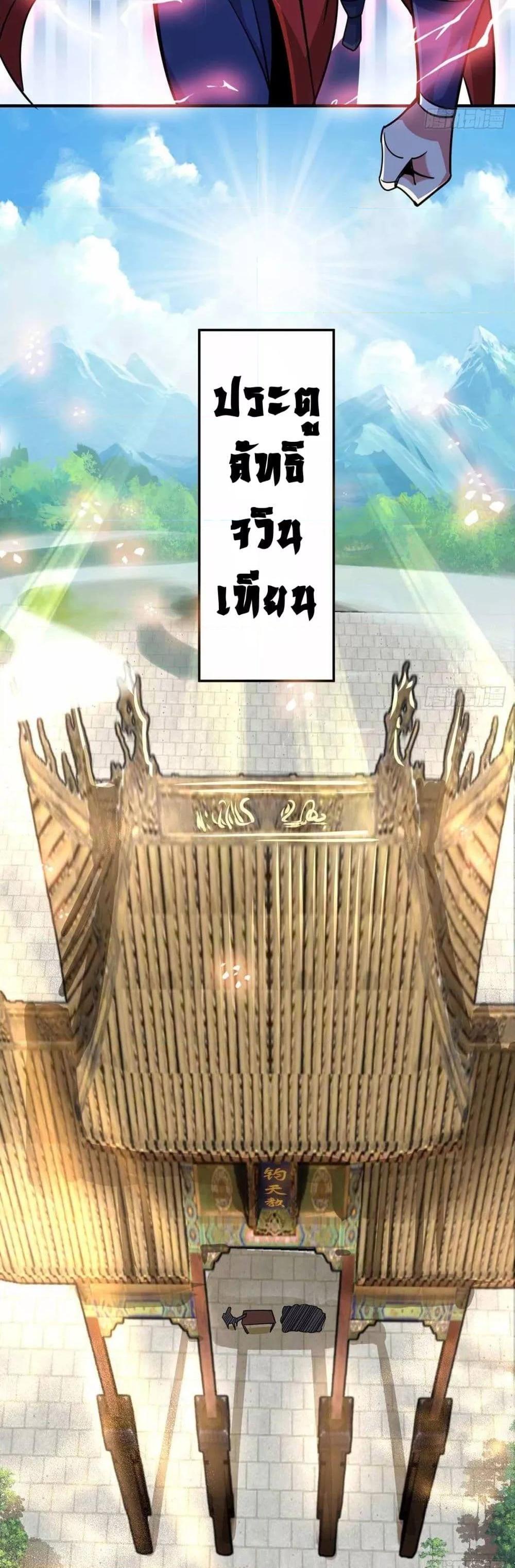 Manga-lc-com อ่านมังงะ อ่านการ์ตูน ออนไลน์ ฟรี EternalFirstS ตอนที่ 1 2 3 4 5 6 7 8 9 10 11 12 13 14 ฟรี ไม่มีโฆษณา Manga-lc - อ่าน มังงะ อ่าน การ์ตูน ออนไลน์ อ่านมังงะ ฟรี