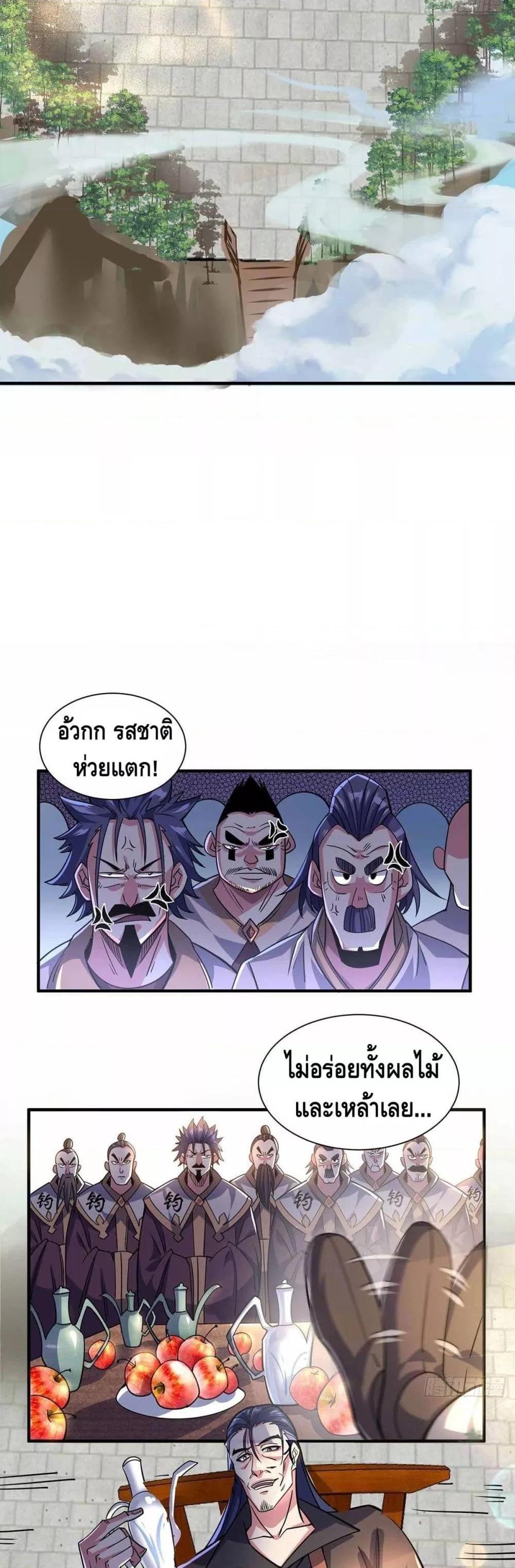 Manga-lc-com อ่านมังงะ อ่านการ์ตูน ออนไลน์ ฟรี EternalFirstS ตอนที่ 1 2 3 4 5 6 7 8 9 10 11 12 13 14 ฟรี ไม่มีโฆษณา Manga-lc - อ่าน มังงะ อ่าน การ์ตูน ออนไลน์ อ่านมังงะ ฟรี