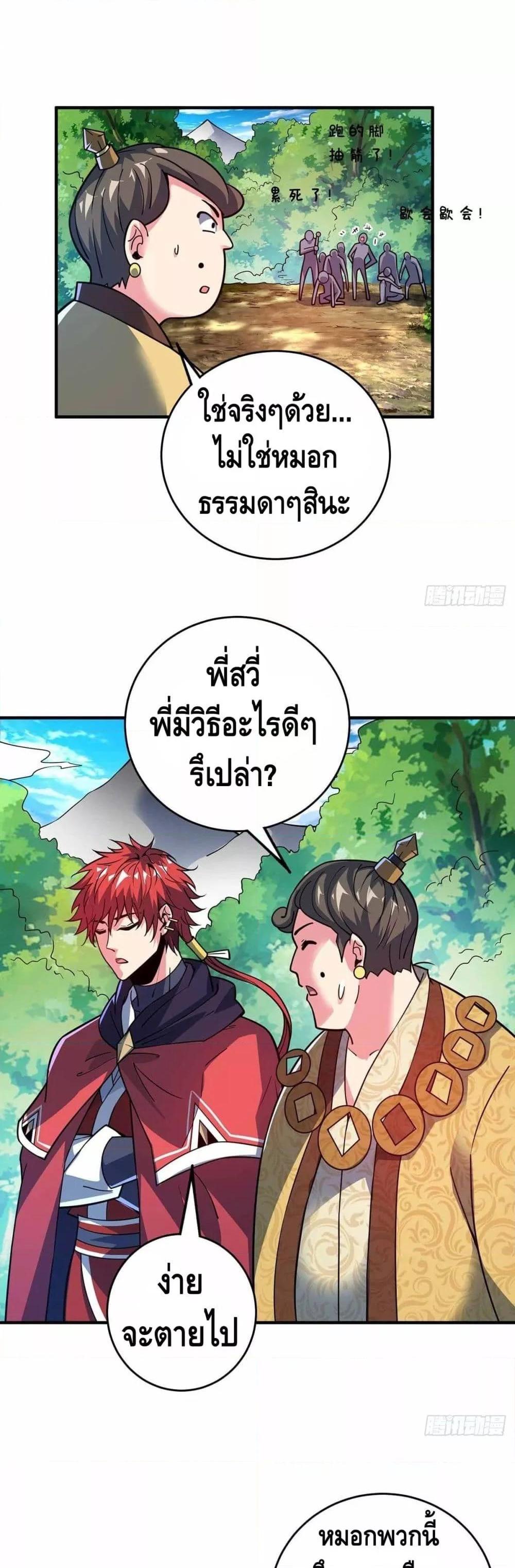 Manga-lc-com อ่านมังงะ อ่านการ์ตูน ออนไลน์ ฟรี EternalFirstS ตอนที่ 1 2 3 4 5 6 7 8 9 10 11 12 13 14 ฟรี ไม่มีโฆษณา Manga-lc - อ่าน มังงะ อ่าน การ์ตูน ออนไลน์ อ่านมังงะ ฟรี