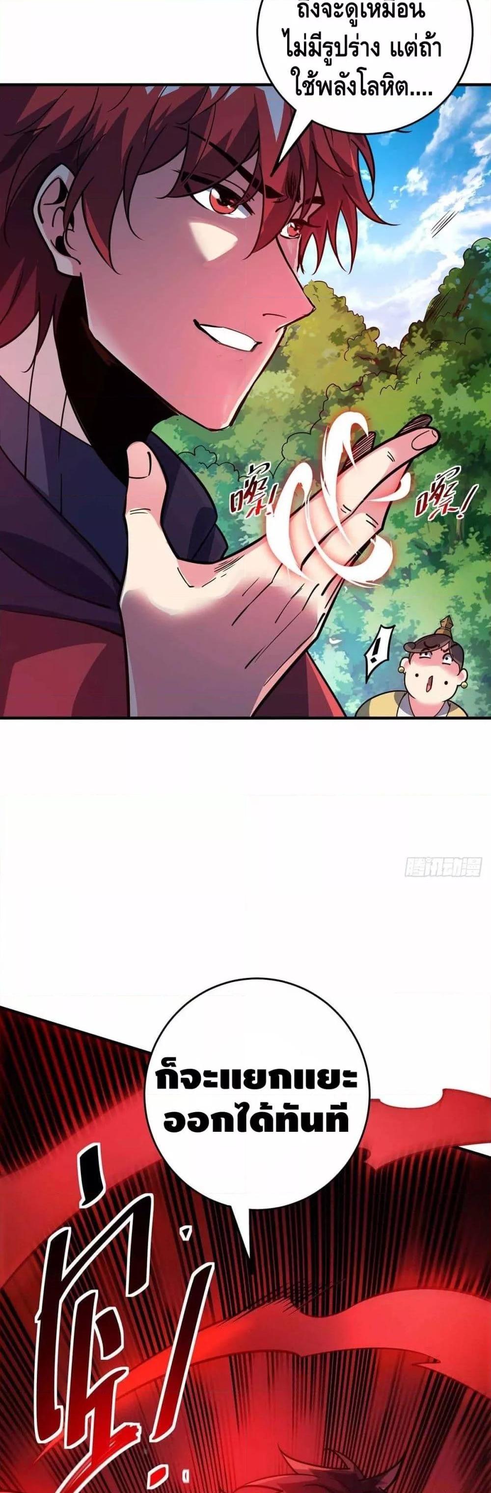 Manga-lc-com อ่านมังงะ อ่านการ์ตูน ออนไลน์ ฟรี EternalFirstS ตอนที่ 1 2 3 4 5 6 7 8 9 10 11 12 13 14 ฟรี ไม่มีโฆษณา Manga-lc - อ่าน มังงะ อ่าน การ์ตูน ออนไลน์ อ่านมังงะ ฟรี