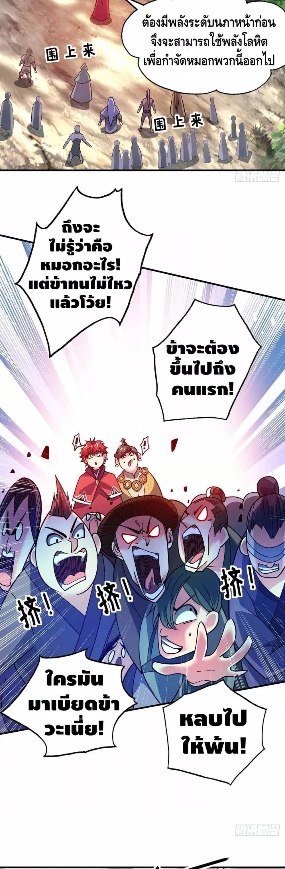 Manga-lc-com อ่านมังงะ อ่านการ์ตูน ออนไลน์ ฟรี EternalFirstS ตอนที่ 1 2 3 4 5 6 7 8 9 10 11 12 13 14 ฟรี ไม่มีโฆษณา Manga-lc - อ่าน มังงะ อ่าน การ์ตูน ออนไลน์ อ่านมังงะ ฟรี