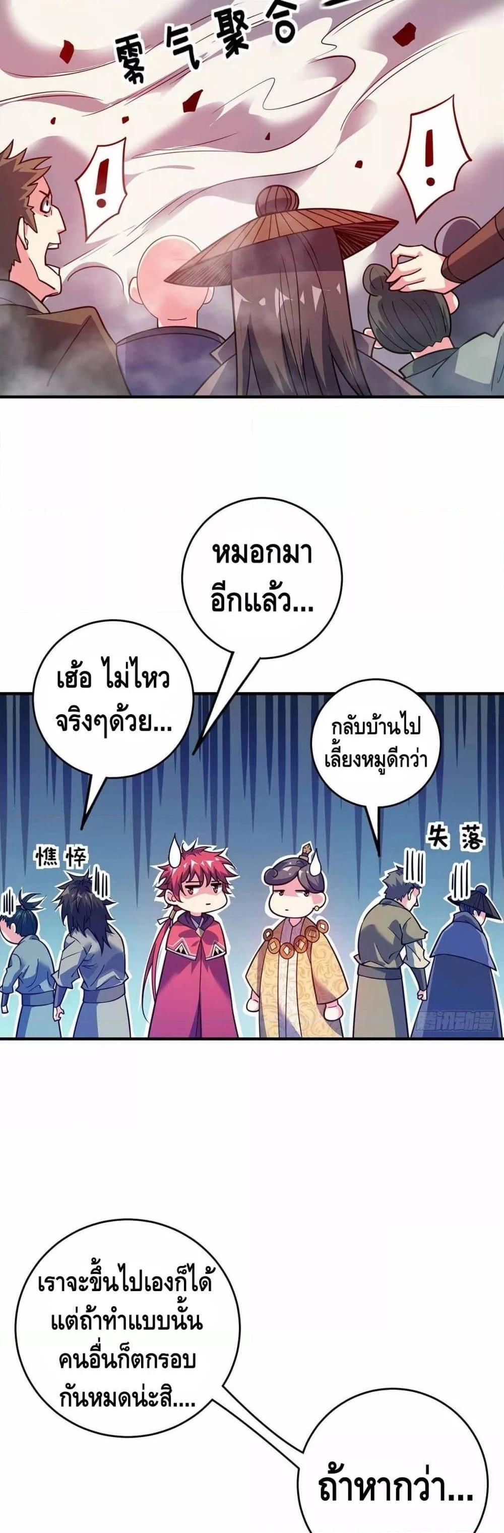 Manga-lc-com อ่านมังงะ อ่านการ์ตูน ออนไลน์ ฟรี EternalFirstS ตอนที่ 1 2 3 4 5 6 7 8 9 10 11 12 13 14 ฟรี ไม่มีโฆษณา Manga-lc - อ่าน มังงะ อ่าน การ์ตูน ออนไลน์ อ่านมังงะ ฟรี