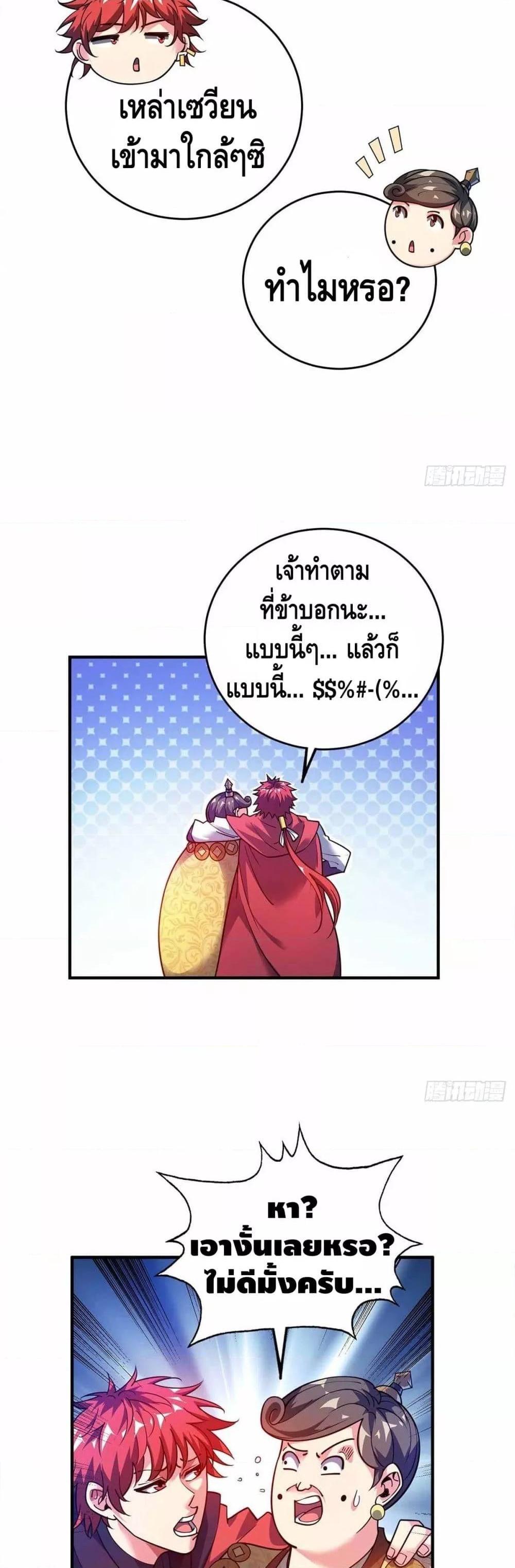Manga-lc-com อ่านมังงะ อ่านการ์ตูน ออนไลน์ ฟรี EternalFirstS ตอนที่ 1 2 3 4 5 6 7 8 9 10 11 12 13 14 ฟรี ไม่มีโฆษณา Manga-lc - อ่าน มังงะ อ่าน การ์ตูน ออนไลน์ อ่านมังงะ ฟรี