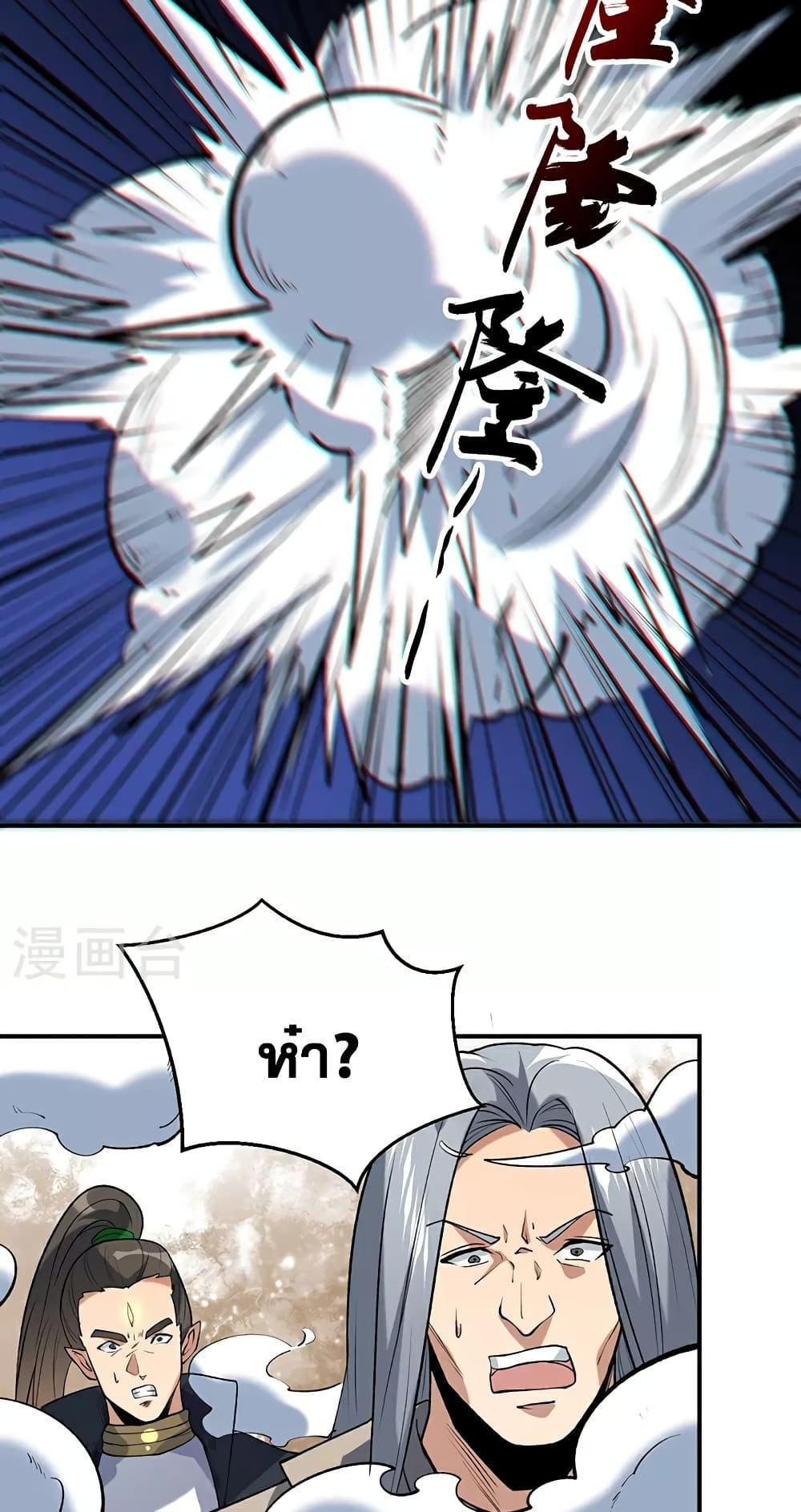 Manga-lc-com อ่านมังงะ อ่านการ์ตูน ออนไลน์ ฟรี WuDao Du Zun ตอนที่ 1 2 3 4 5 6 7 8 9 10 11 12 13 14 ฟรี ไม่มีโฆษณา Manga-lc - อ่าน มังงะ อ่าน การ์ตูน ออนไลน์ อ่านมังงะ ฟรี