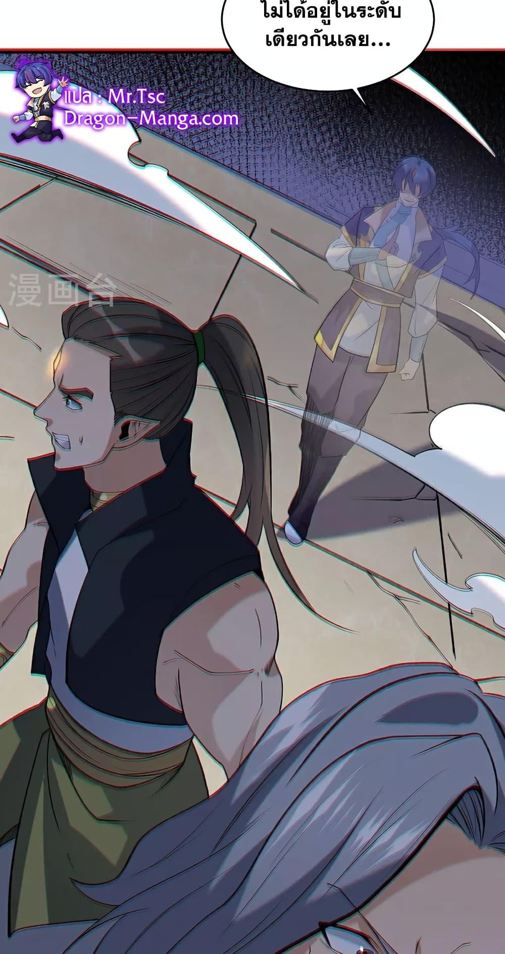 Manga-lc-com อ่านมังงะ อ่านการ์ตูน ออนไลน์ ฟรี WuDao Du Zun ตอนที่ 1 2 3 4 5 6 7 8 9 10 11 12 13 14 ฟรี ไม่มีโฆษณา Manga-lc - อ่าน มังงะ อ่าน การ์ตูน ออนไลน์ อ่านมังงะ ฟรี