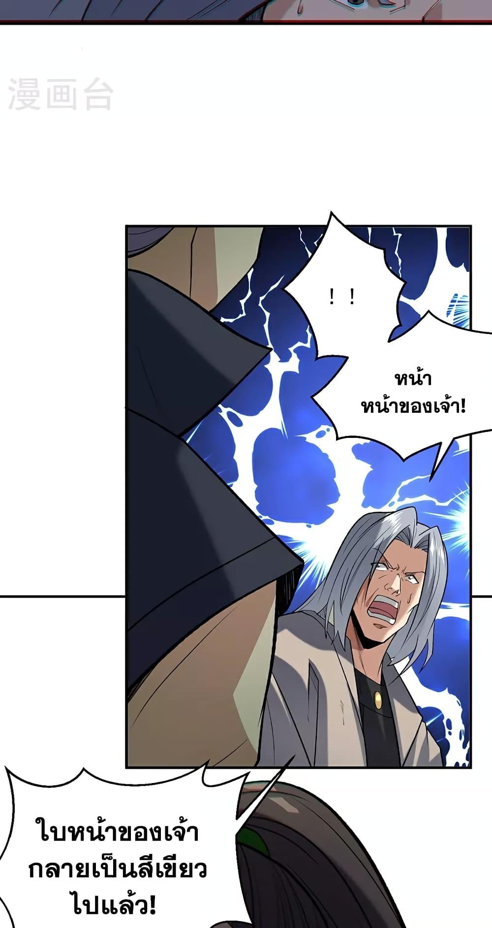 Manga-lc-com อ่านมังงะ อ่านการ์ตูน ออนไลน์ ฟรี WuDao Du Zun ตอนที่ 1 2 3 4 5 6 7 8 9 10 11 12 13 14 ฟรี ไม่มีโฆษณา Manga-lc - อ่าน มังงะ อ่าน การ์ตูน ออนไลน์ อ่านมังงะ ฟรี