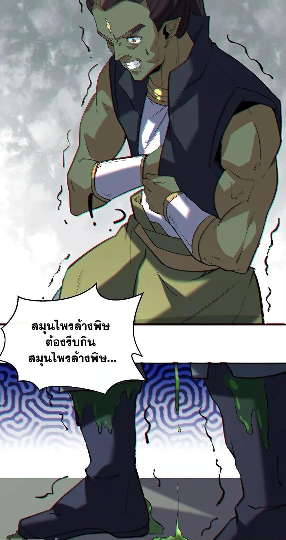 Manga-lc-com อ่านมังงะ อ่านการ์ตูน ออนไลน์ ฟรี WuDao Du Zun ตอนที่ 1 2 3 4 5 6 7 8 9 10 11 12 13 14 ฟรี ไม่มีโฆษณา Manga-lc - อ่าน มังงะ อ่าน การ์ตูน ออนไลน์ อ่านมังงะ ฟรี