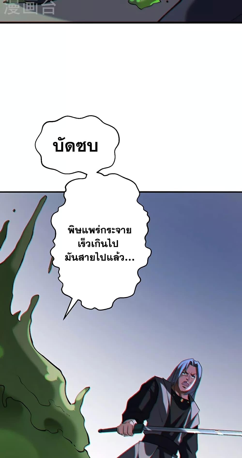 Manga-lc-com อ่านมังงะ อ่านการ์ตูน ออนไลน์ ฟรี WuDao Du Zun ตอนที่ 1 2 3 4 5 6 7 8 9 10 11 12 13 14 ฟรี ไม่มีโฆษณา Manga-lc - อ่าน มังงะ อ่าน การ์ตูน ออนไลน์ อ่านมังงะ ฟรี